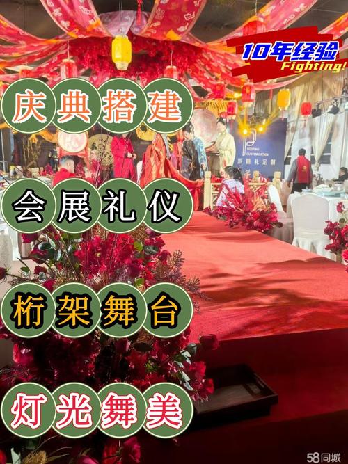 曲靖展柜与婚庆礼仪服务 当生活美学遇见人生仪式